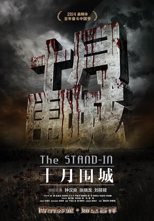 办理静冈文化艺术大学毕业证